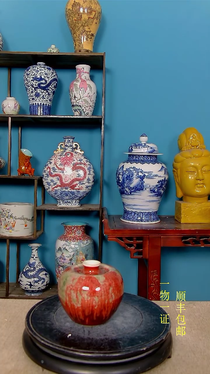 【闪购商品】1瓷器瓷器瓷器瓷器