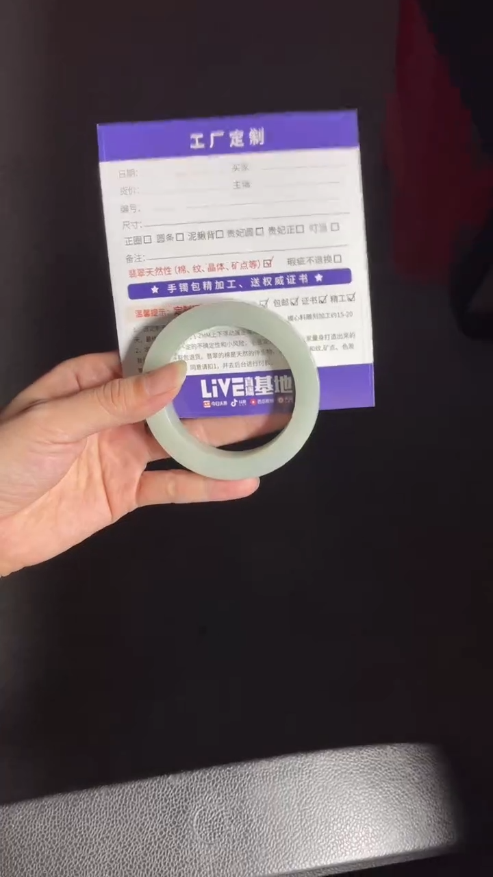 【闪购商品】定制翡翠手镯未镶嵌定制手ZML3/DZS