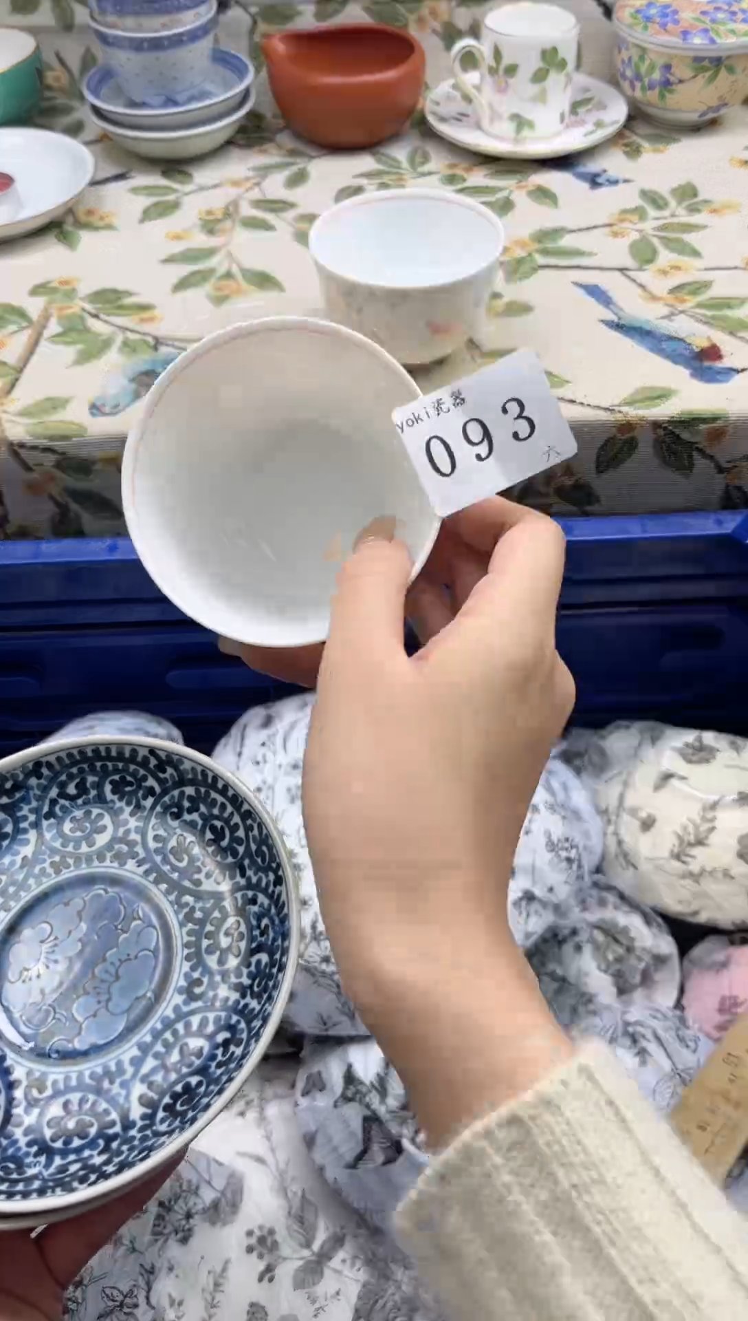 瓷片多****葵        093