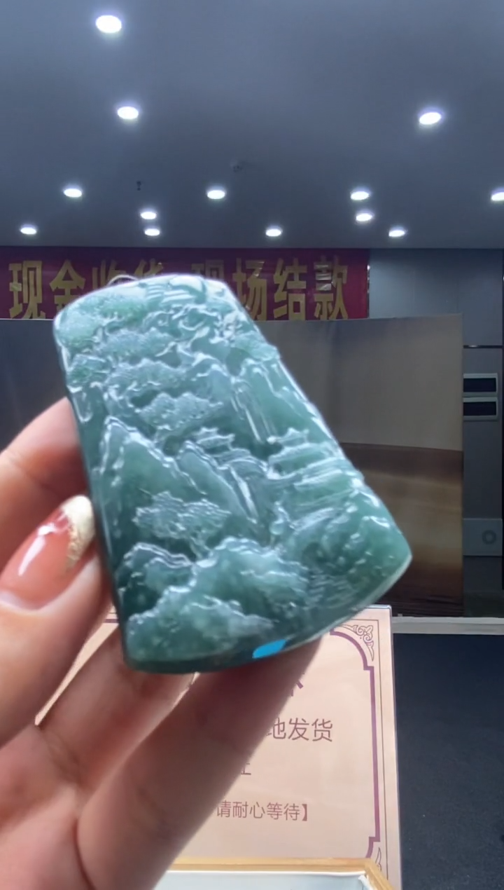 【闪购商品】定制翡翠未镶嵌********176