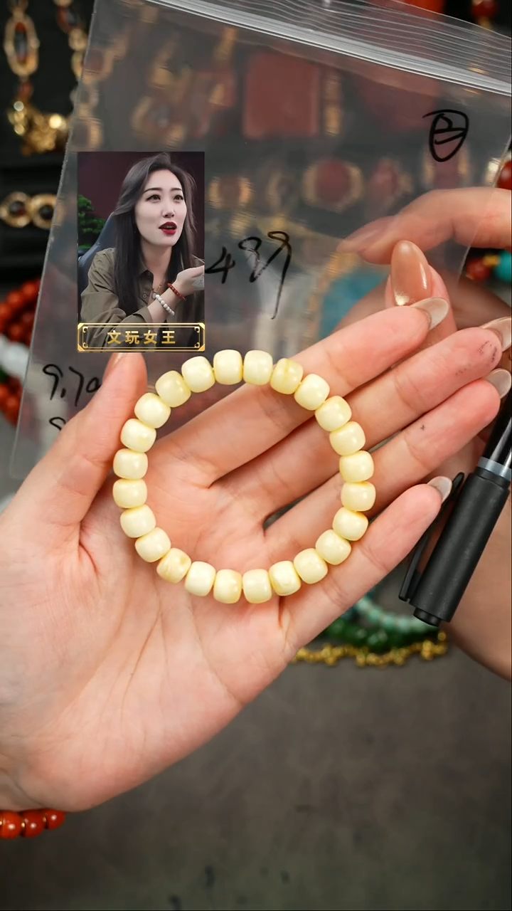 【闪购商品】蜜蜡手串未镶嵌遇见匠心品质回血