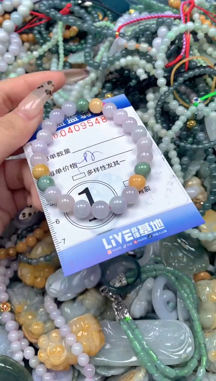 颈饰未镶嵌翡翠闪购0409548