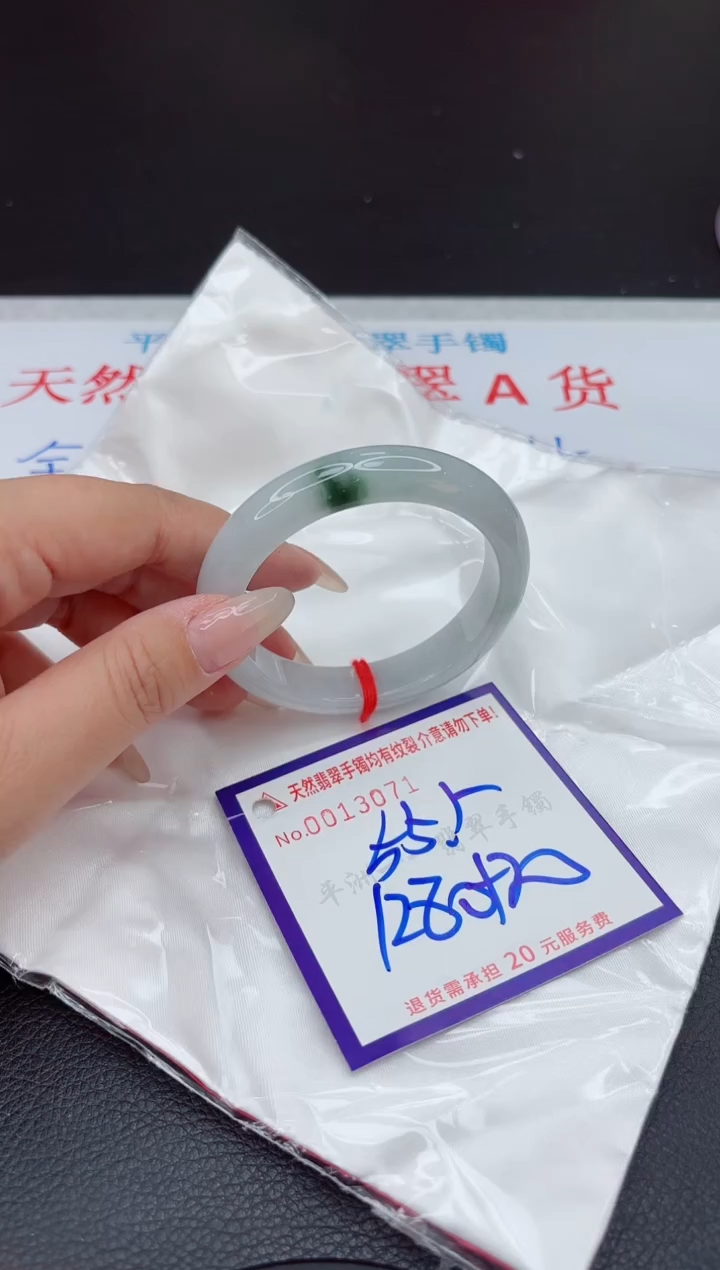 【闪购商品】翡翠手镯未镶嵌111111111111111