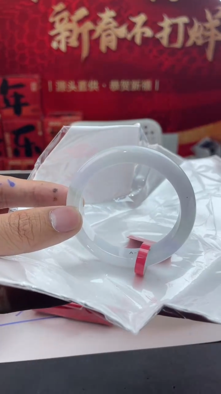 【闪购商品】翡翠手镯未镶嵌23翡翠手镯