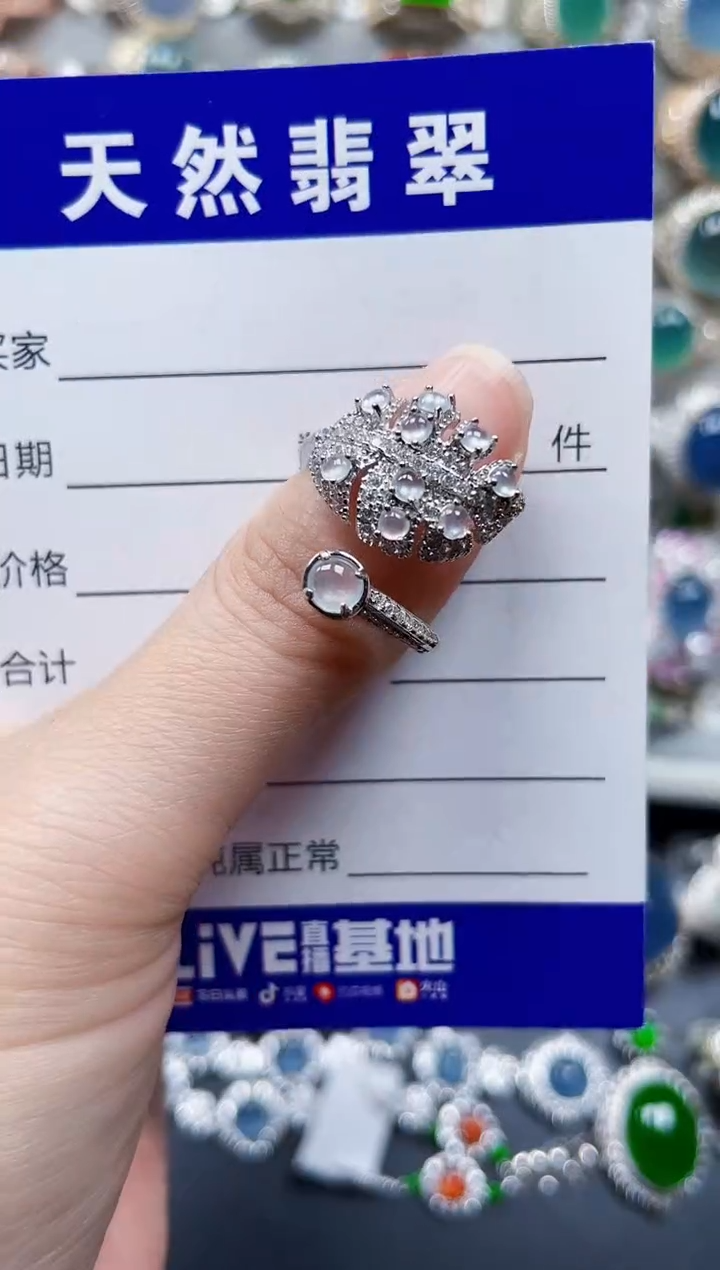银S925镶嵌戒指翡翠557