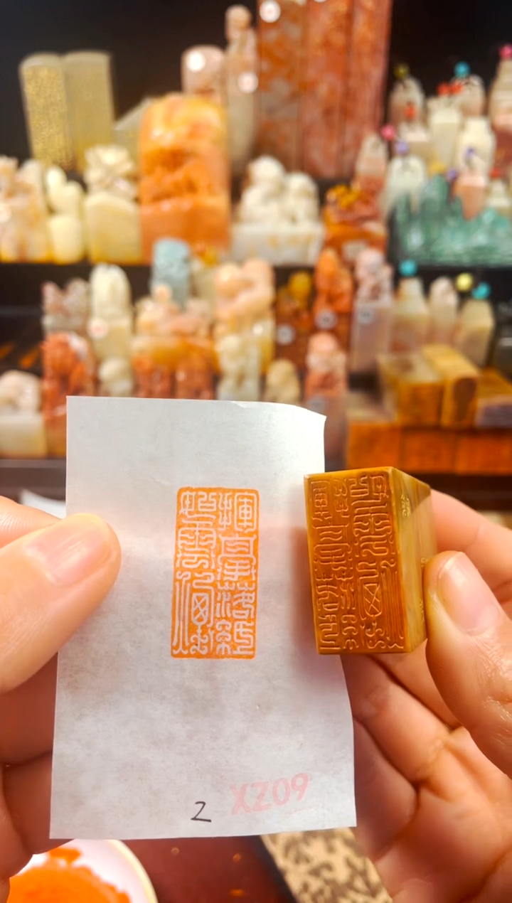 【闪购商品】老挝石印石手工篆刻《挥毫落纸如云烟》