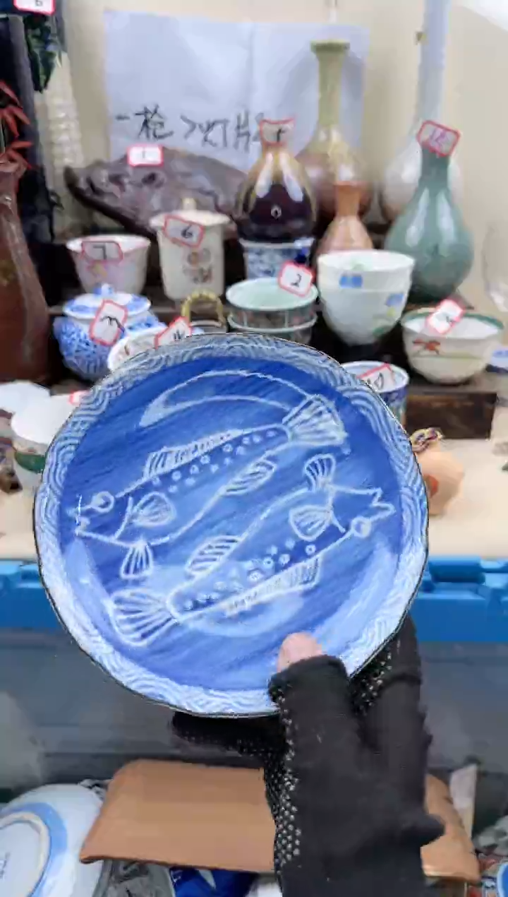 【闪购商品】瓷片0572淘艺瓷器满18发货一单一付