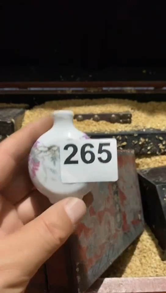 瓷片云阳推荐精品链接265