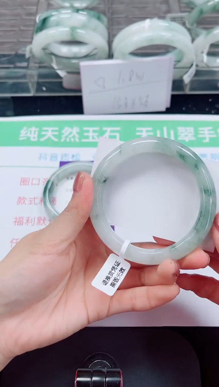 未镶嵌手镯石英岩玉145-59/60