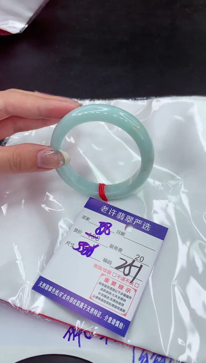 【闪购商品】翡翠手镯未镶嵌11111111111111