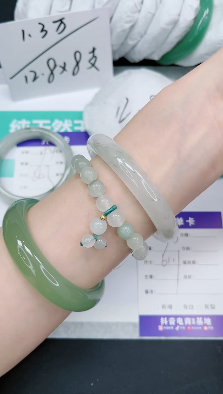 石英质玉手镯未镶嵌595-61