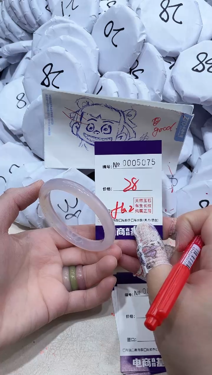 【闪购商品】玛瑙/玉髓手镯未镶嵌5075