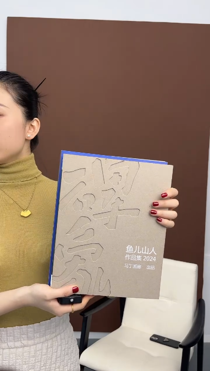 【闪购商品】书法马丁画廊签约画家画册