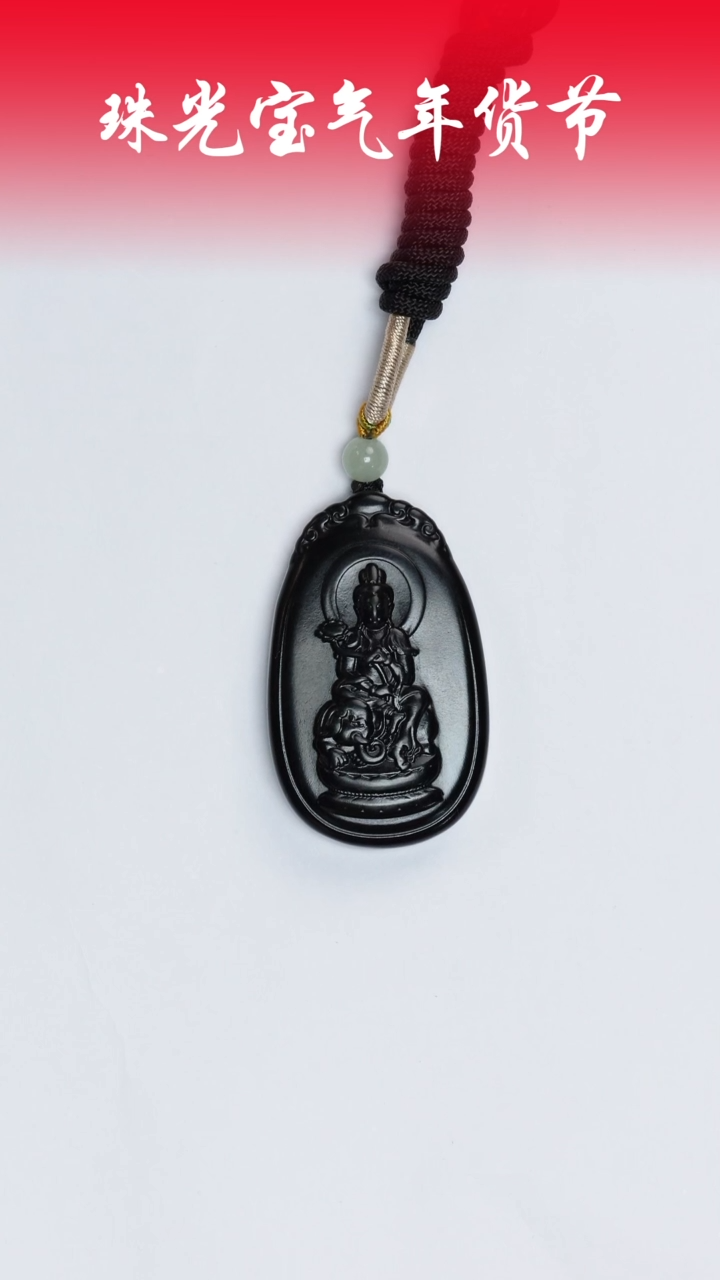 【闪购商品】和田玉挂件未镶嵌凯哥推荐和田玉无事牌