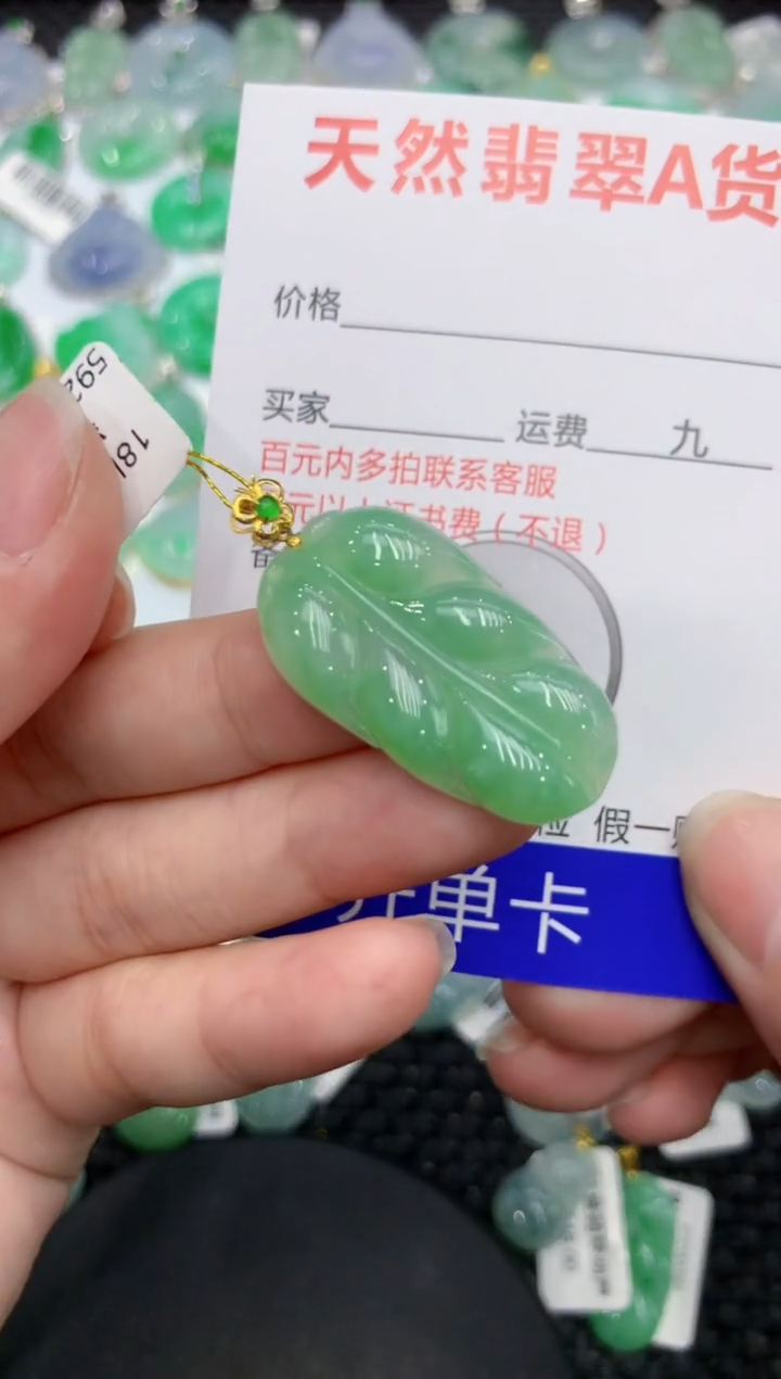 【闪购商品】翡翠颈饰18K金镶嵌 111111111111