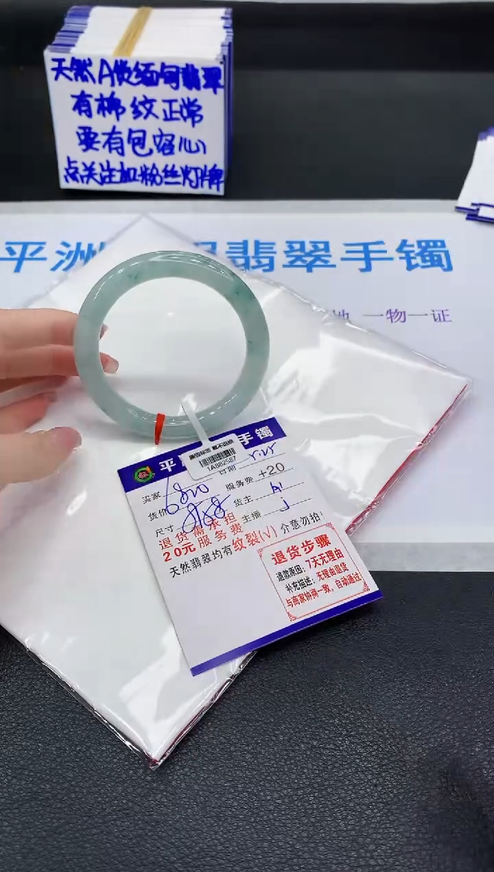 翡翠手镯未镶嵌11111111111