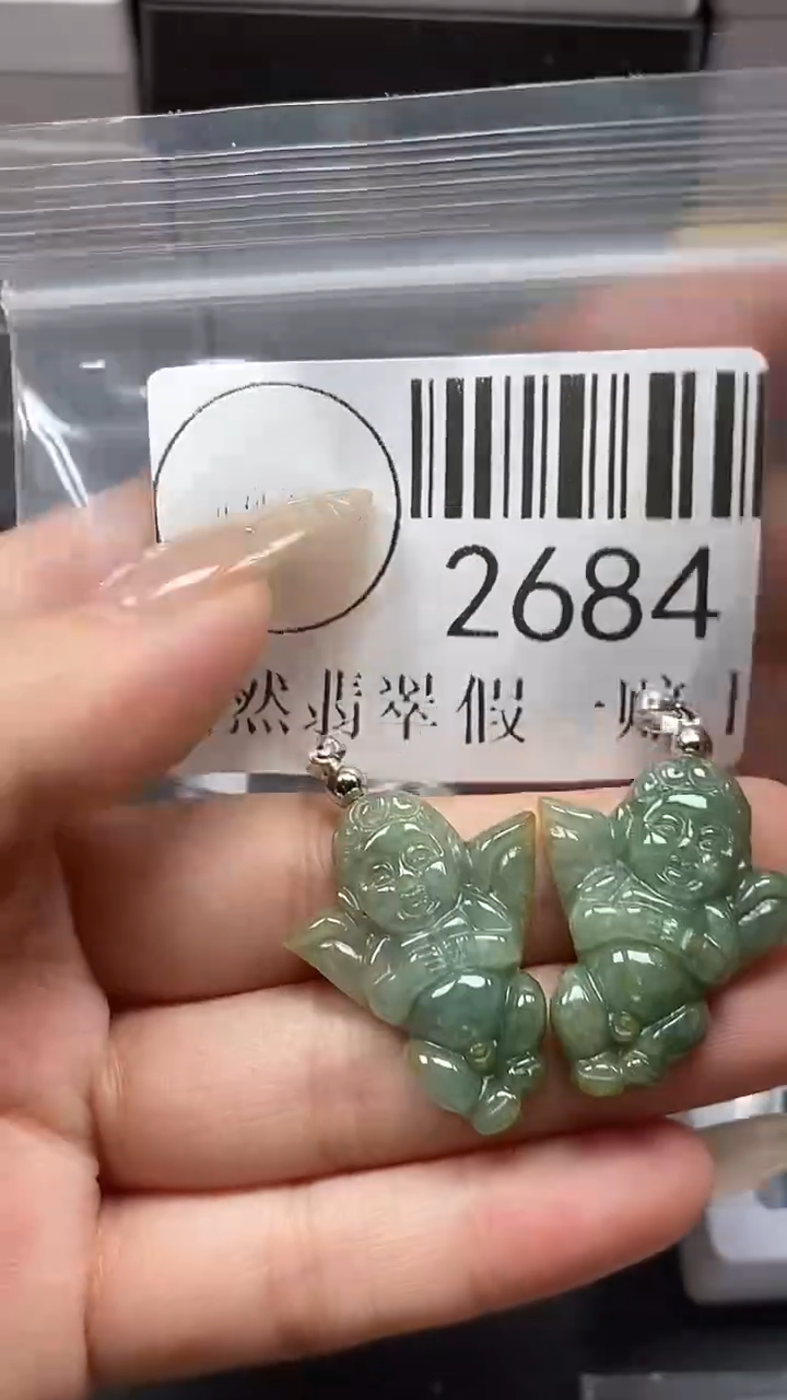 颈饰未镶嵌翡翠2684