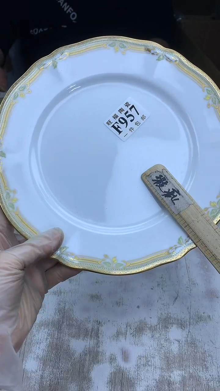 【闪购商品】瓷片旺福家陶瓷甄选