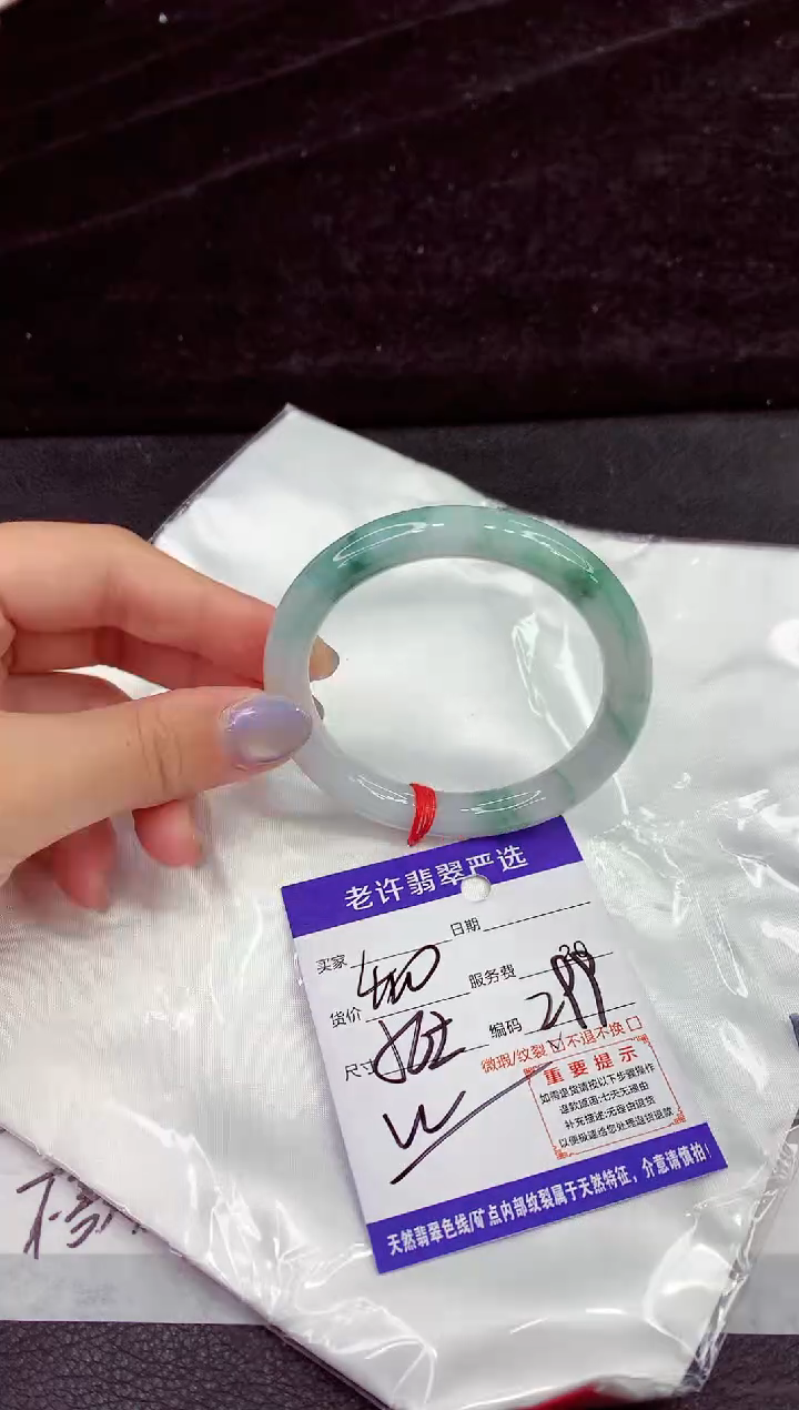 未镶嵌手镯翡翠11