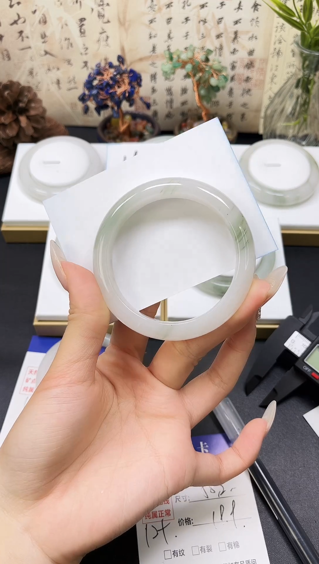 未镶嵌手镯石英质玉A56-58.2