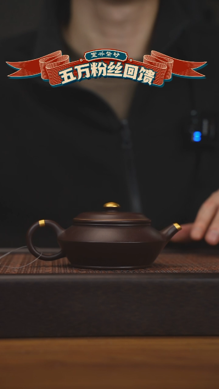 【闪购商品】紫砂茶壶宜兴原矿 紫砂手工紫砂壶容量160cc