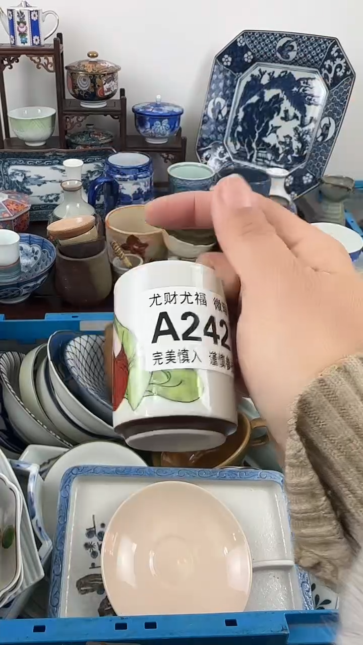 【闪购商品】A242  尤财尤福直播间欢迎你
