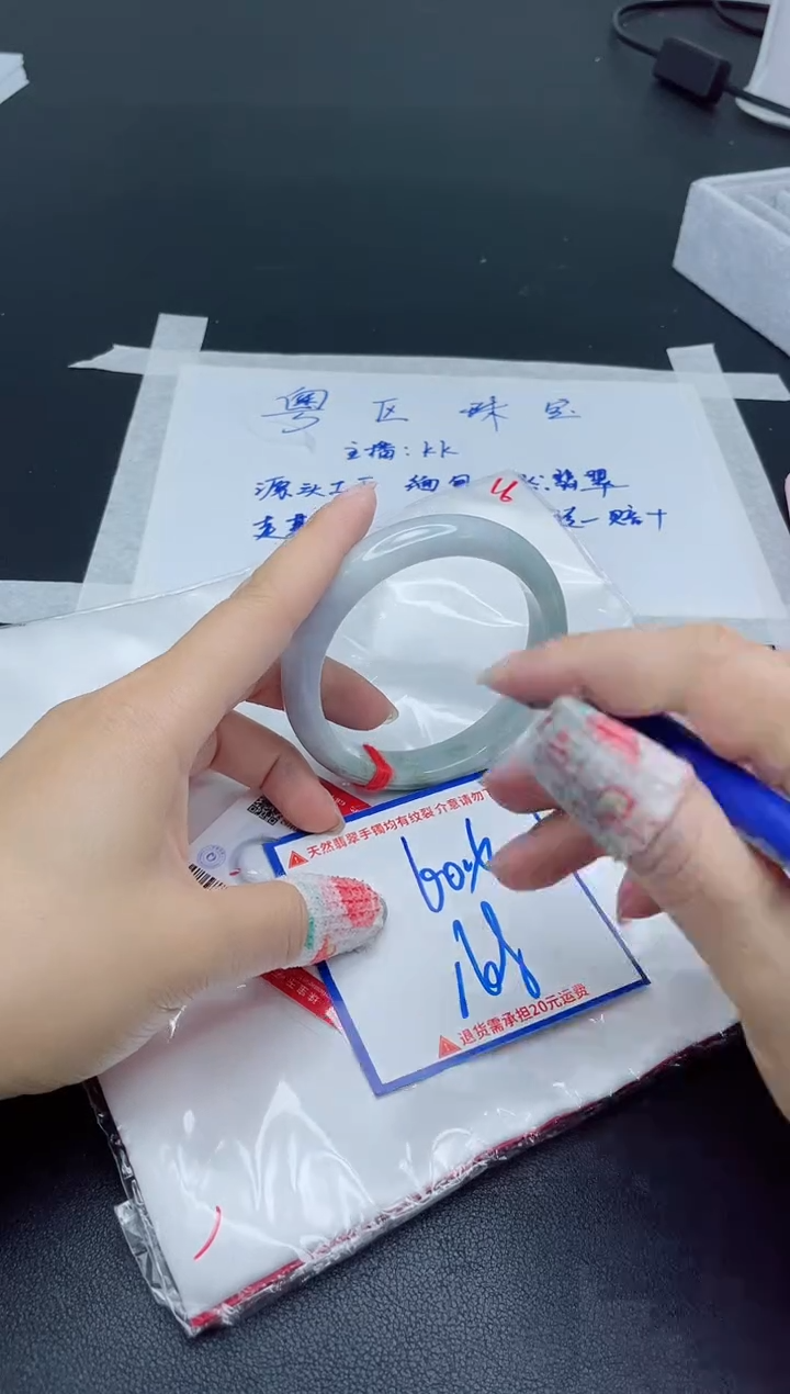 【闪购商品】翡翠手镯未镶嵌我