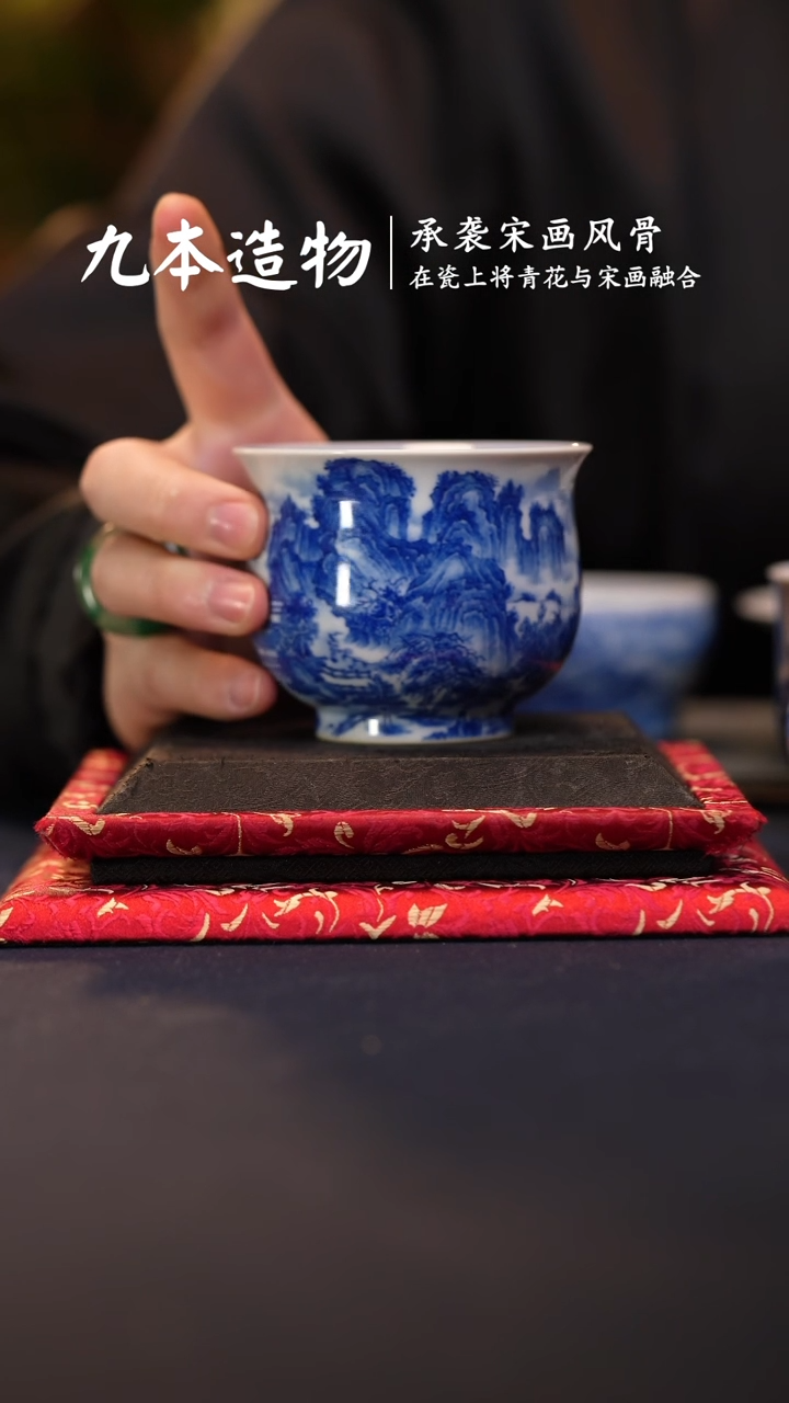 【闪购商品】@@景德镇陶瓷九本造物溪山无尽