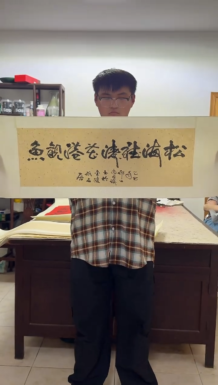 国画炳山艺术--尚君砺老师作品  松