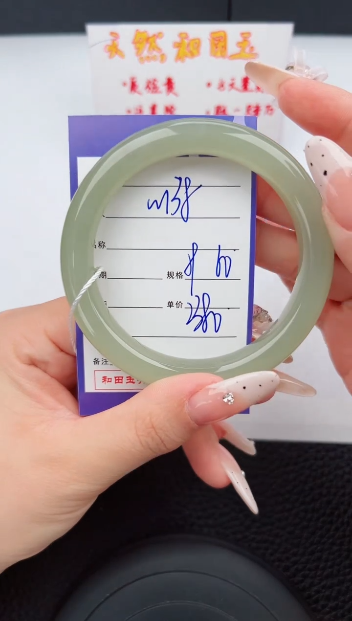 【闪购商品】和田玉手镯未镶嵌138钰涧微色差T5