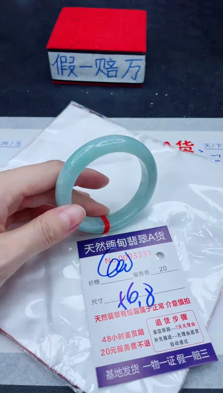 未镶嵌手镯翡翠400.00