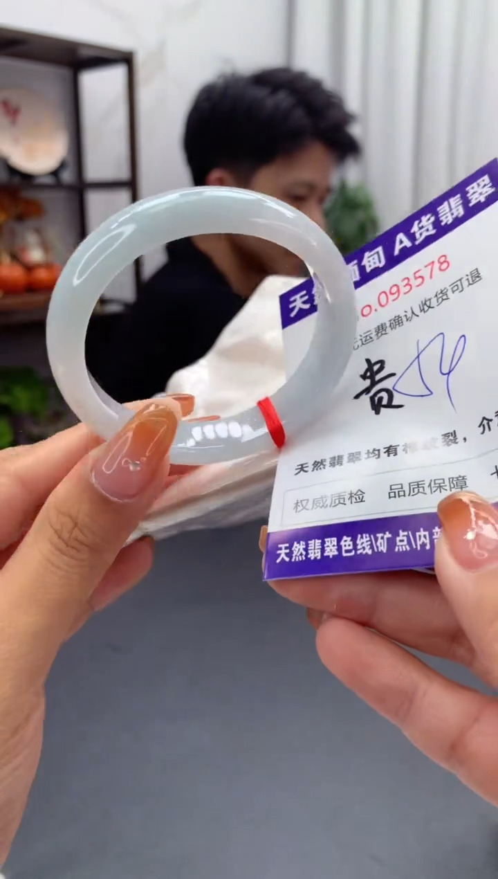 未镶嵌手镯（贵妃镯）翡翠有纹，完美者勿拍
