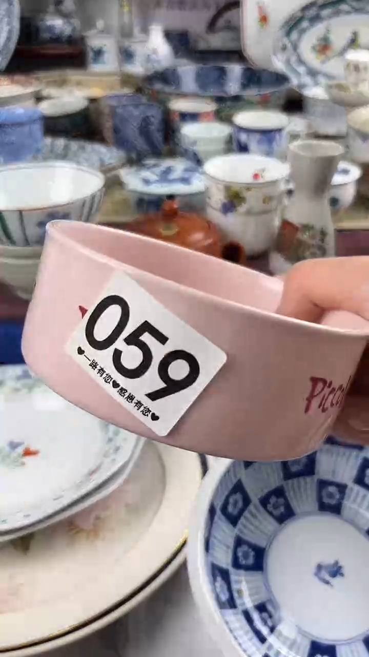 勇***人059...........