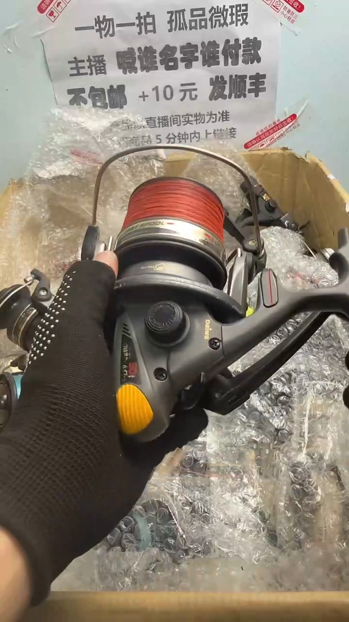 白****黑钓鱼轮，微瑕孤品，成色，型号直播间讲解为准，看好再下单。