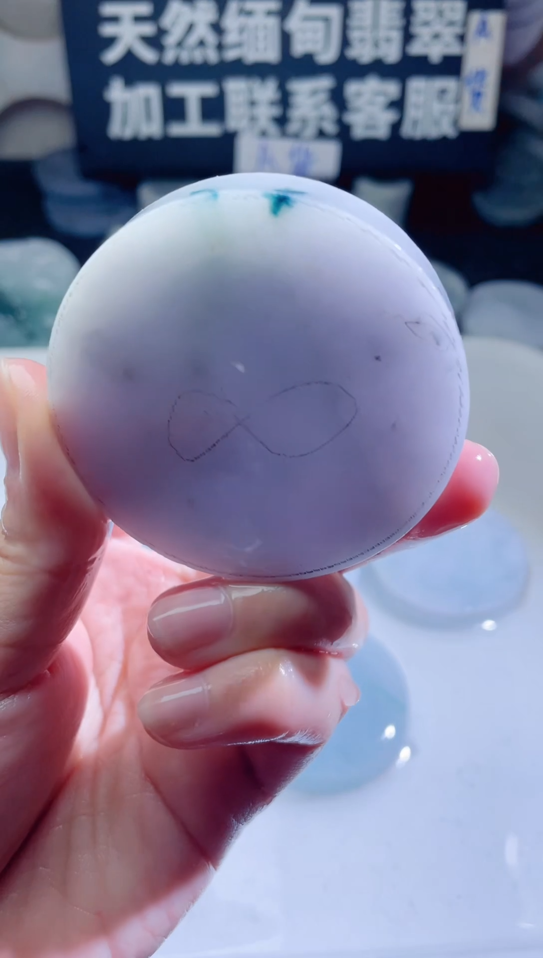 颈饰未镶嵌翡翠4641