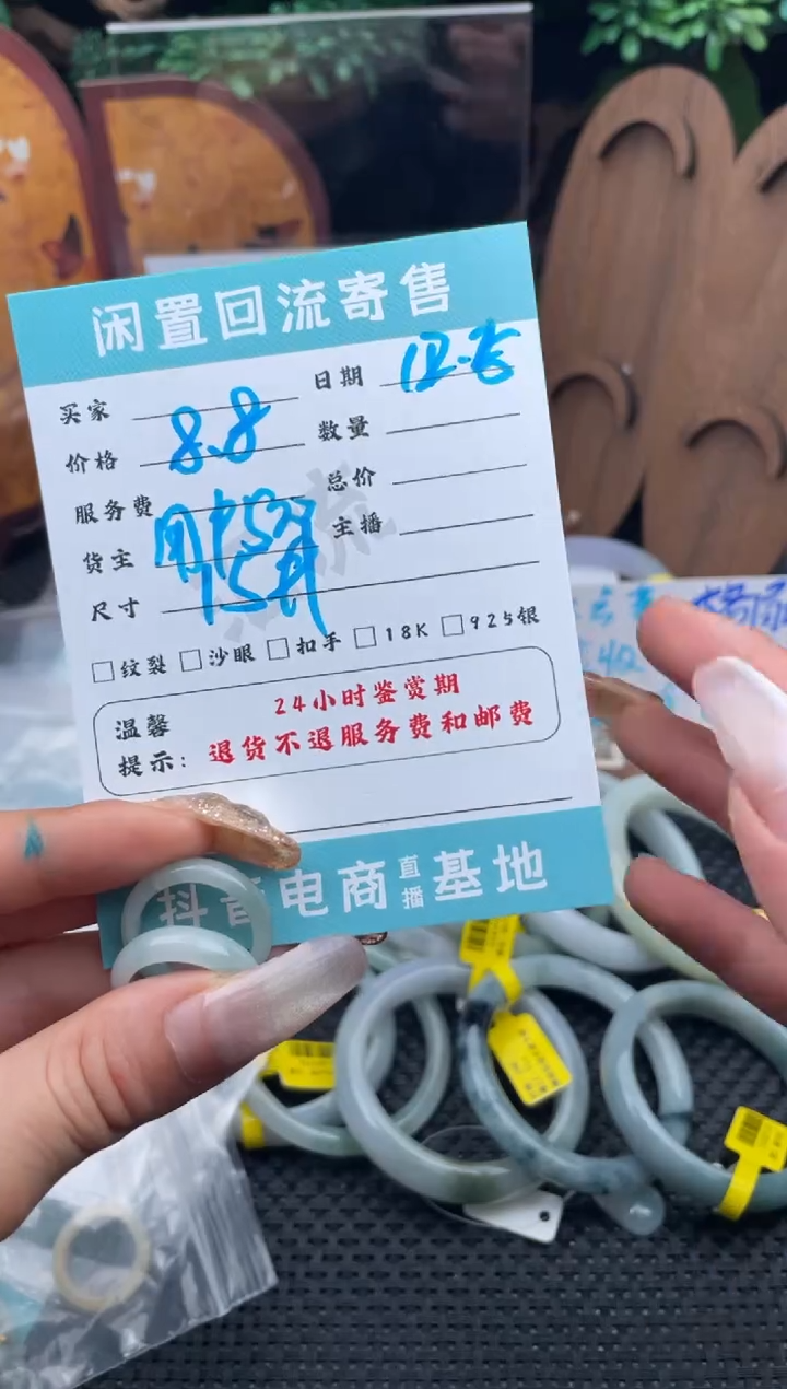 未镶嵌戒指翡翠戒指