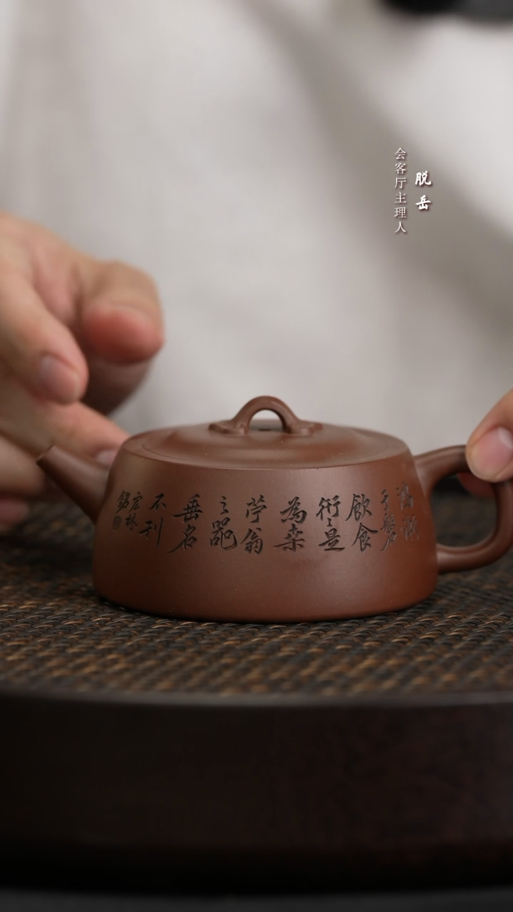 【闪购商品】紫砂茶壶CHL25陈宏林如意井栏底槽清160