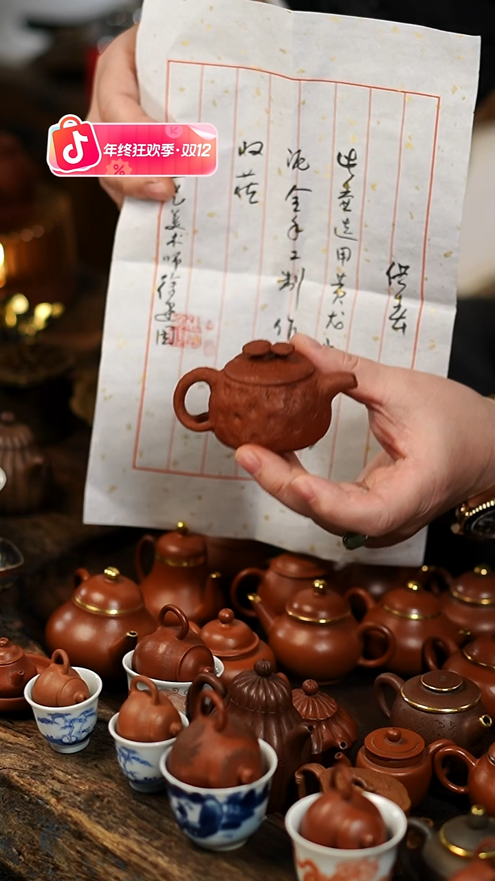 闪购29 40CC 全手小茶壶功夫茶道具