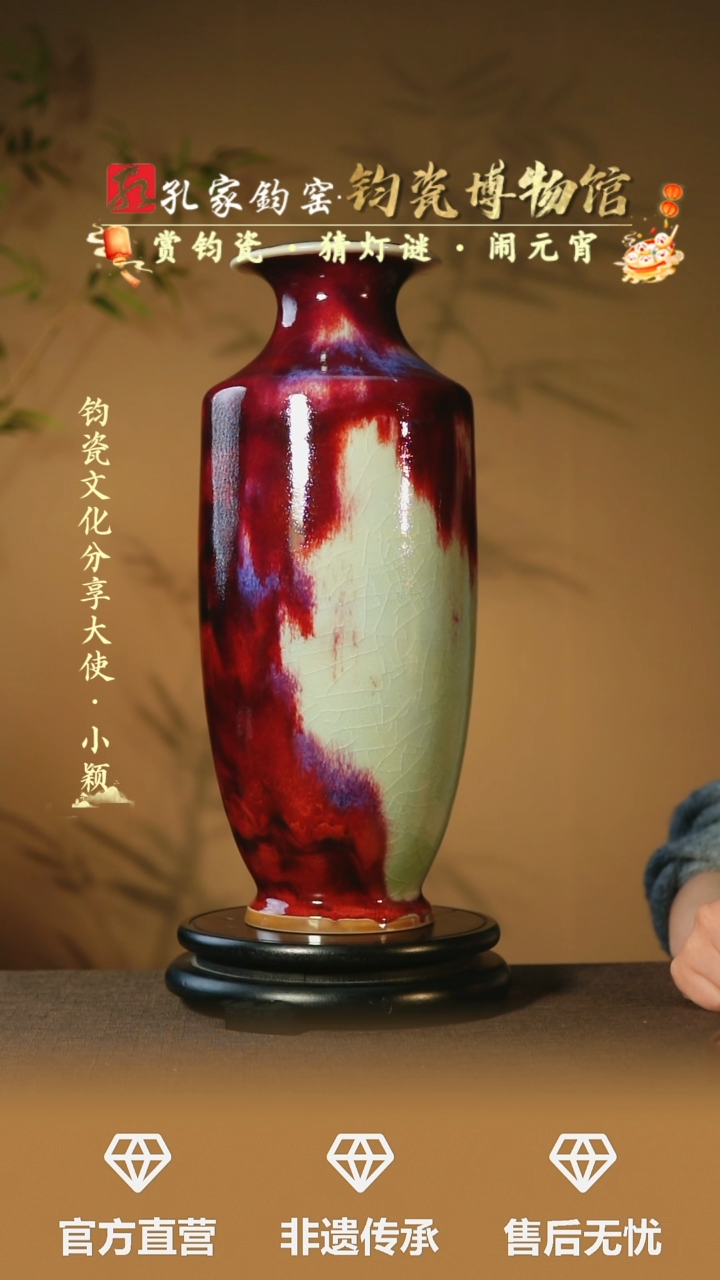 【闪购商品】【孔家钧窑甄选】----玉石荷口太白