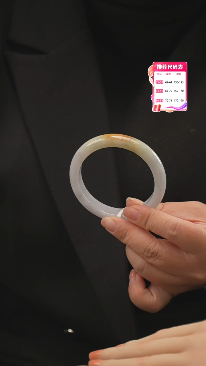 【闪购商品】翡翠手镯未镶嵌6号