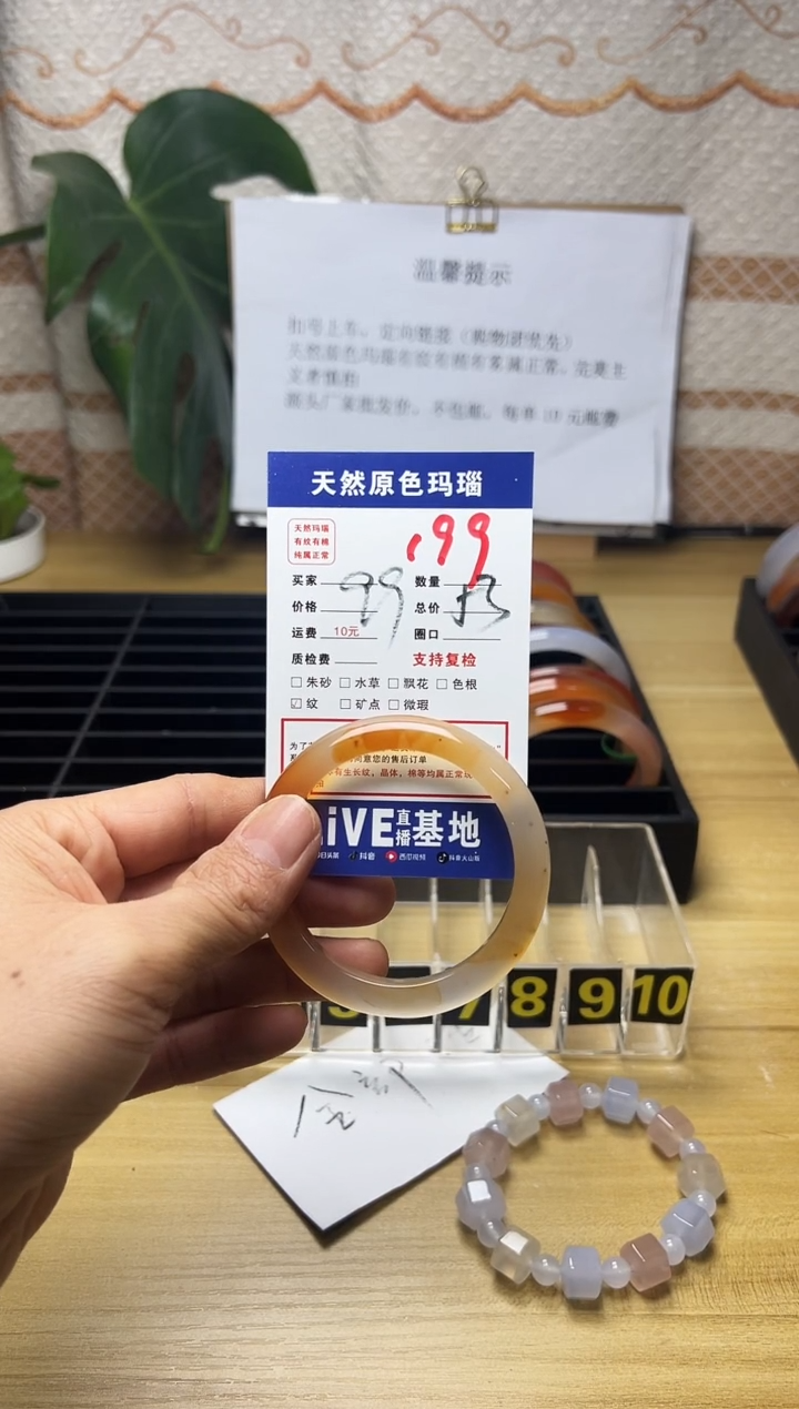 手镯玛瑙/玉髓未镶嵌?**瓜199