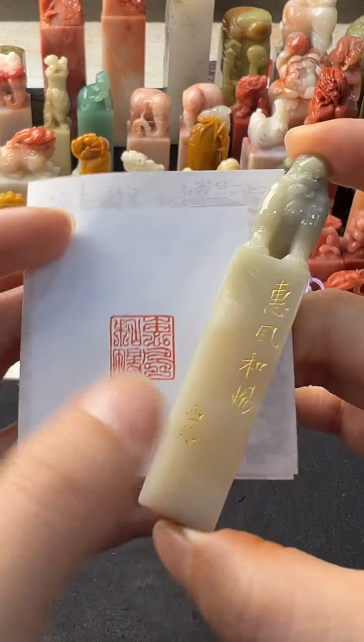 【闪购商品】昌化石印石编号编号6927