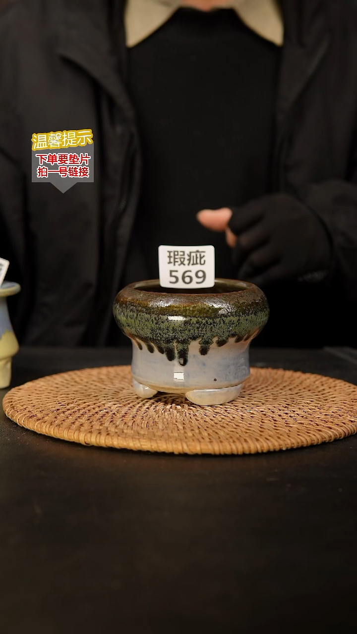 瓷片569 瑕疵款，口约7  高约7