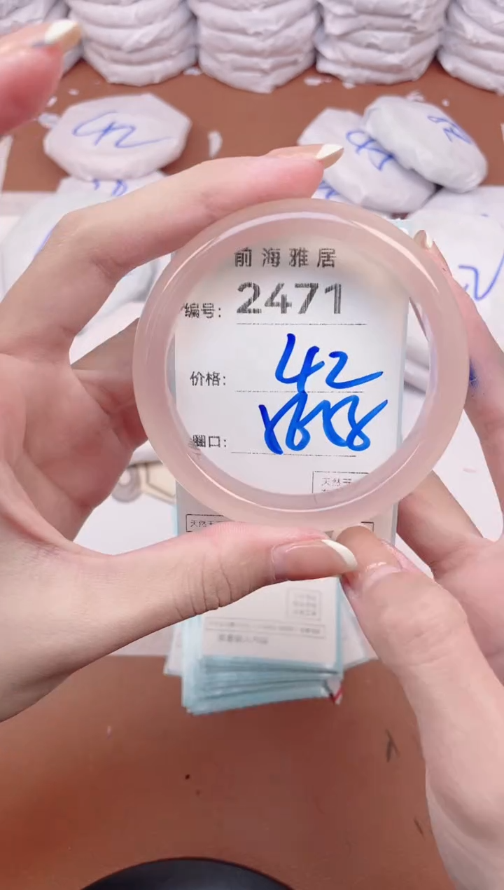 【闪购商品】玛瑙/玉髓手镯未镶嵌2471