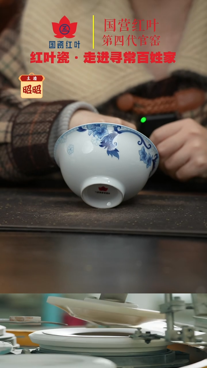 陶瓷1个正价4.5英寸清游饭碗-玫瑰情人