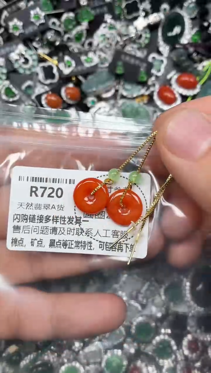 颈饰未镶嵌翡翠R720耳线