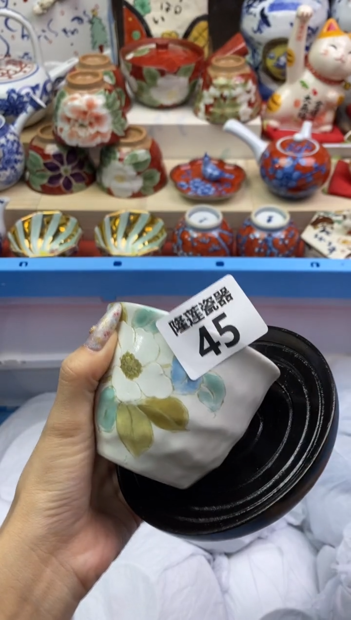 【闪购商品】瓷片隆莲瓷器欢迎大家