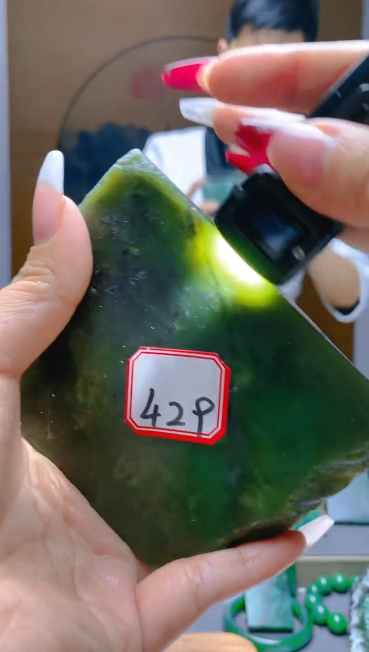 【闪购商品】和田玉（碧玉）珠宝半成品未镶嵌1