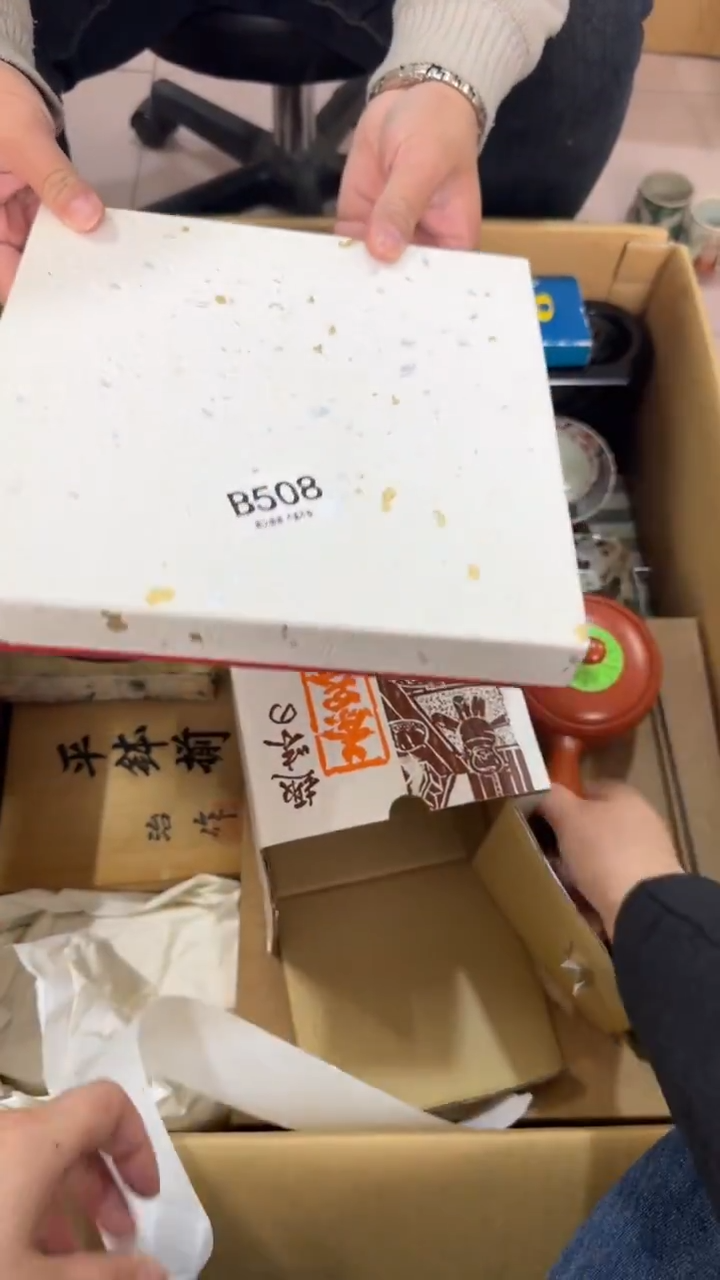 用****6508         茶零配