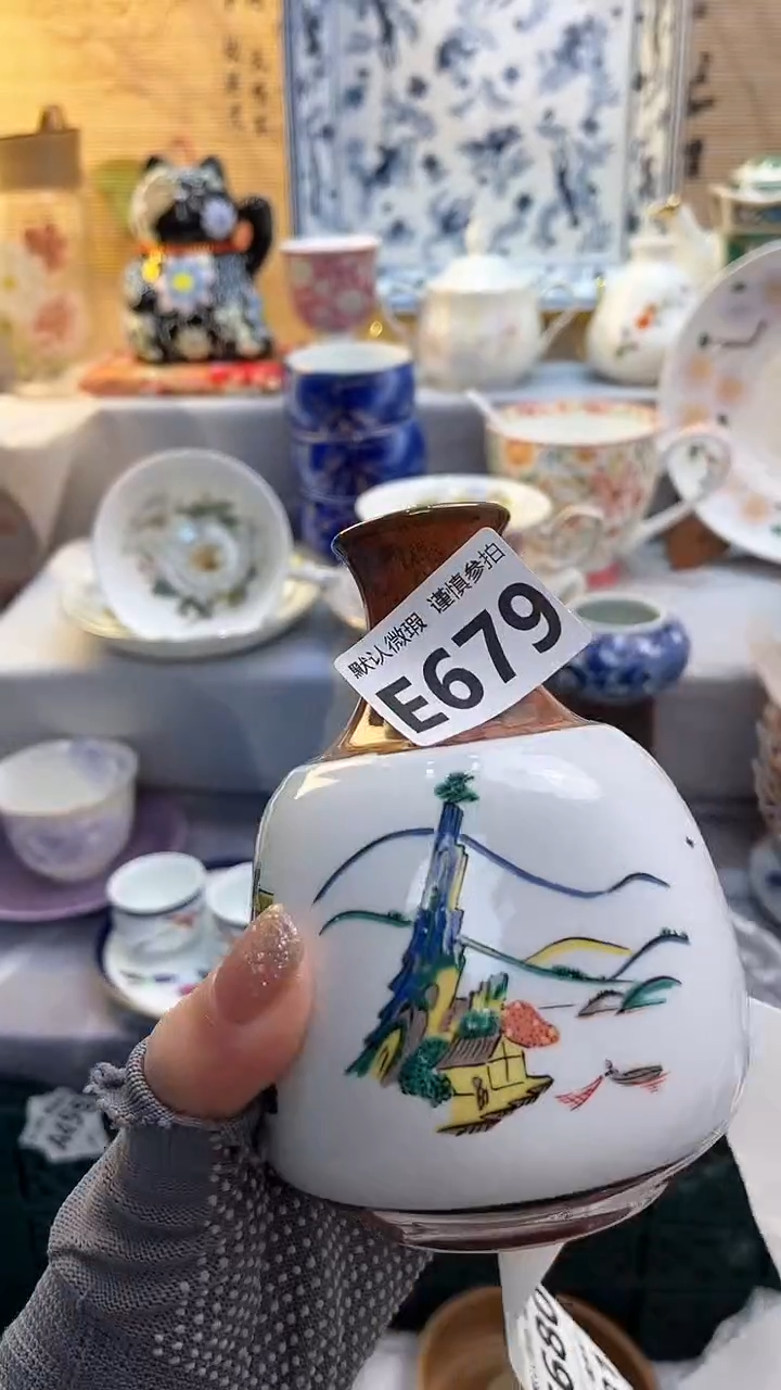 【闪购商品】瓷片闪购闪购闪购闪购